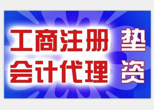 商标注册转让 赣州商标注册号码 仙下乡商标注册