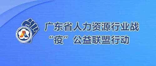 线上招聘会第十六期 一份合适的工作,一个重新的开始,祝各位前程似锦