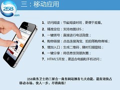 【网络推广咨询_可信的网络推广信息资讯】网络推广咨询_可信的网络推广信息资讯批发价格,厂家,图片,西安聚高 -